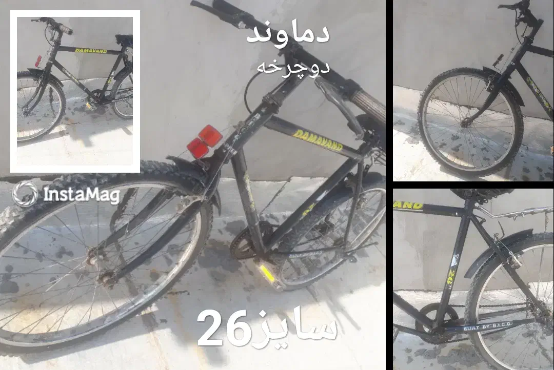 دوچرخه ۲۶ دماوند|دوچرخه، اسکیت، اسکوتر|گلبهار, شهر جدید گلبهار|دیوار