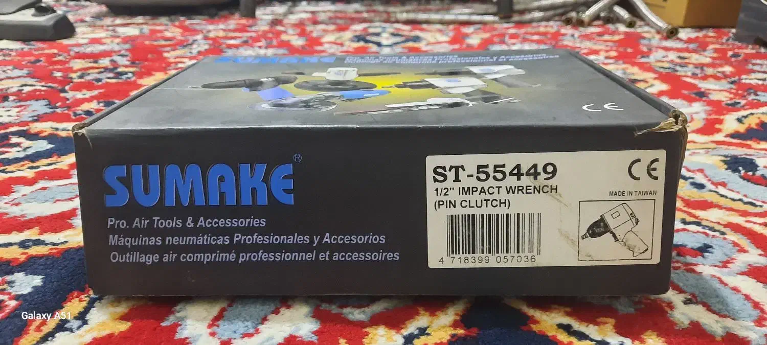 بوکس بادی تایوانی یک دوم|ابزارآلات|باوی, |دیوار