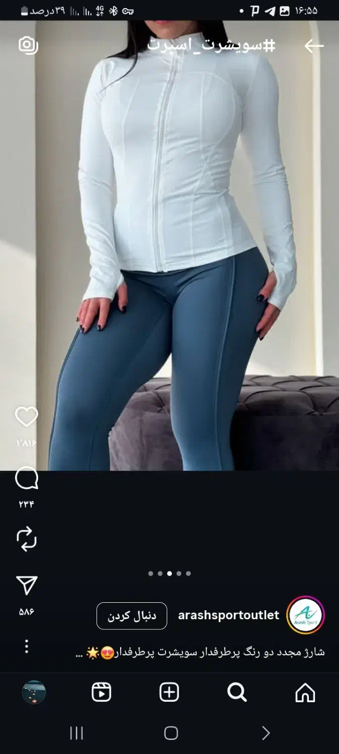 سویشرت فقط 500|لباس|تهران, سازمان برنامه جنوبی|دیوار