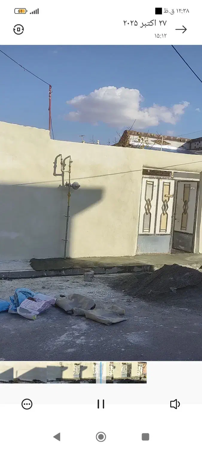 سیمان کاری  باقیمت مناسب|خدمات پیشه و مهارت|نقده, |دیوار