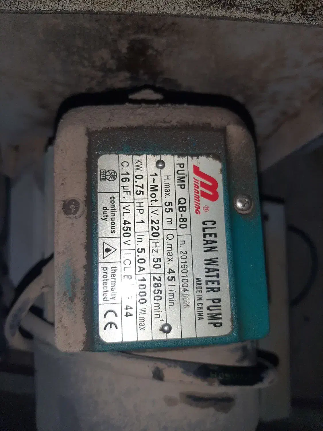 سانتیفیوژ|کافی‌شاپ و رستوران|هشتگرد, هشتگرد قدیم|دیوار