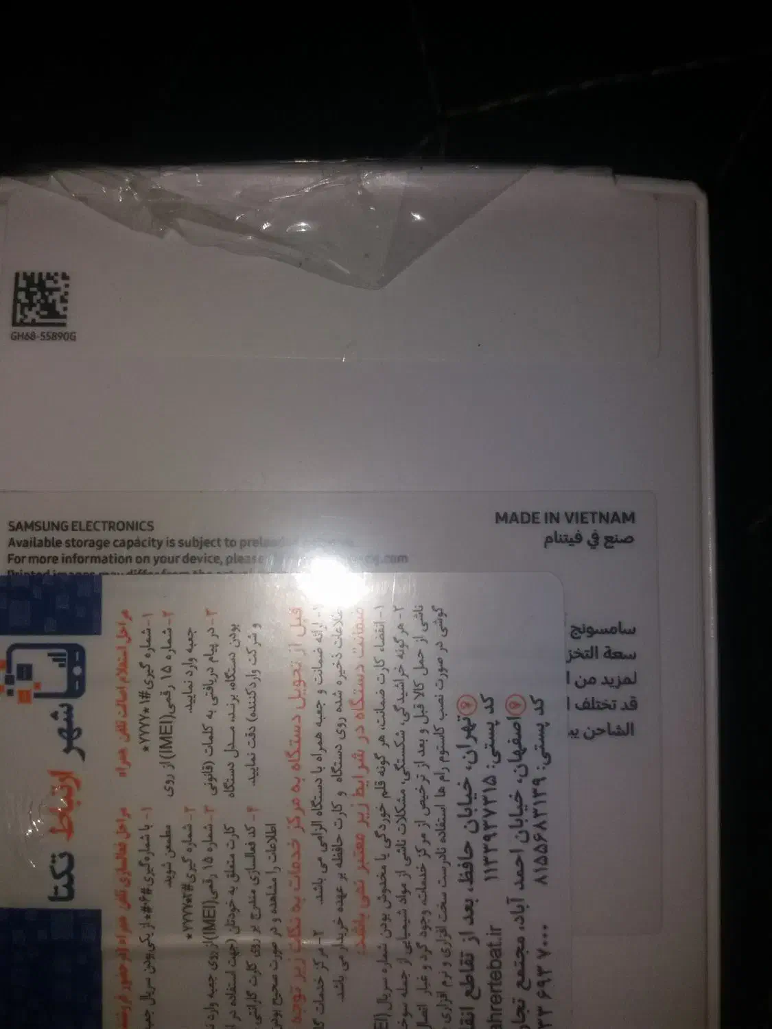 a16 پلمپ|موبایل|شهرکرد, |دیوار