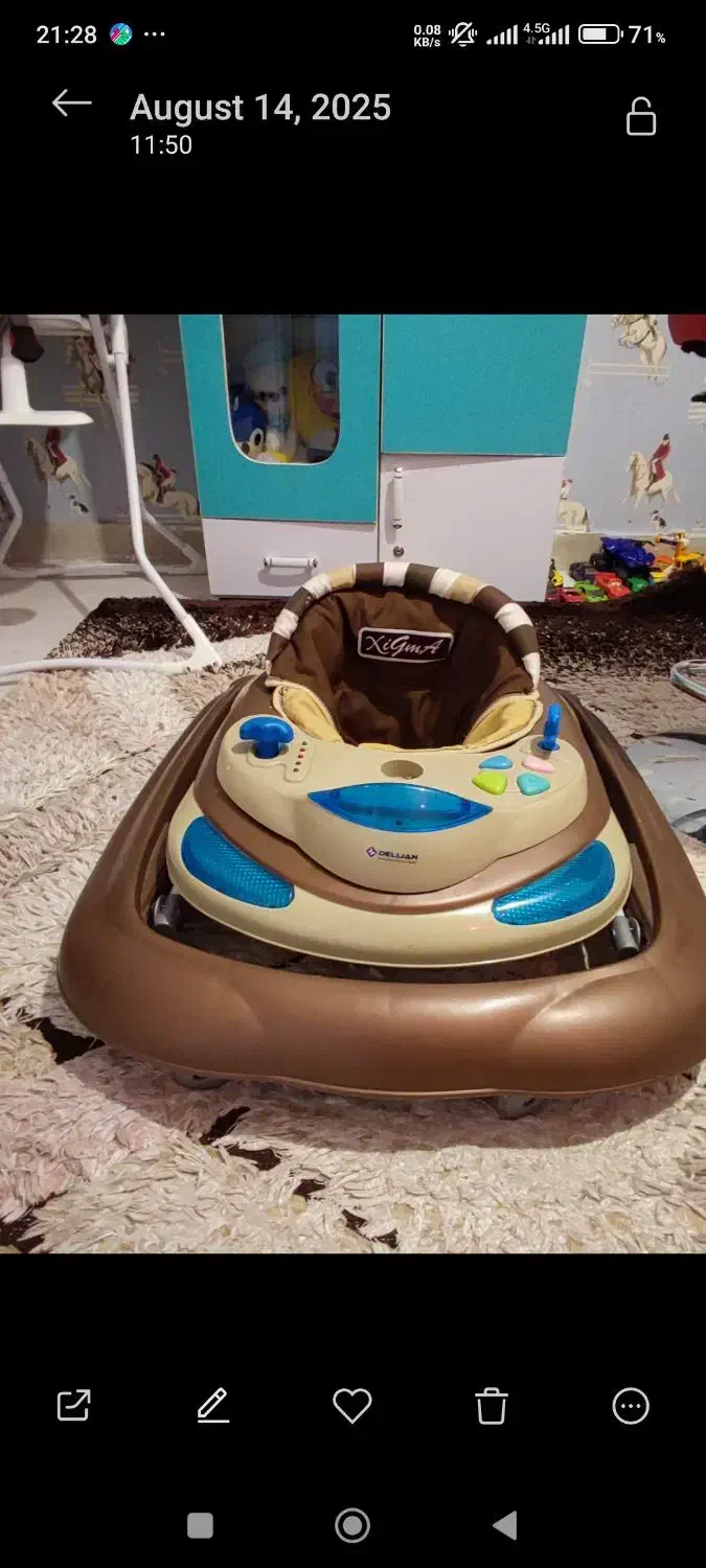 روروئک|اسباب و اثاث بچه|ملایر, |دیوار