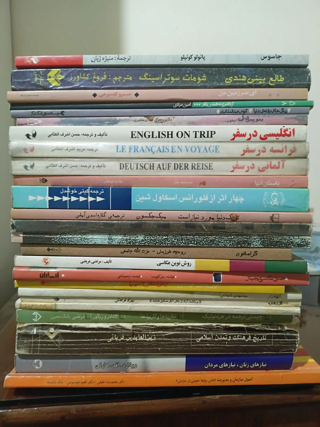 ۲۵ جلد کتاب|کتاب و مجله ادبی|تهران, صفا|دیوار