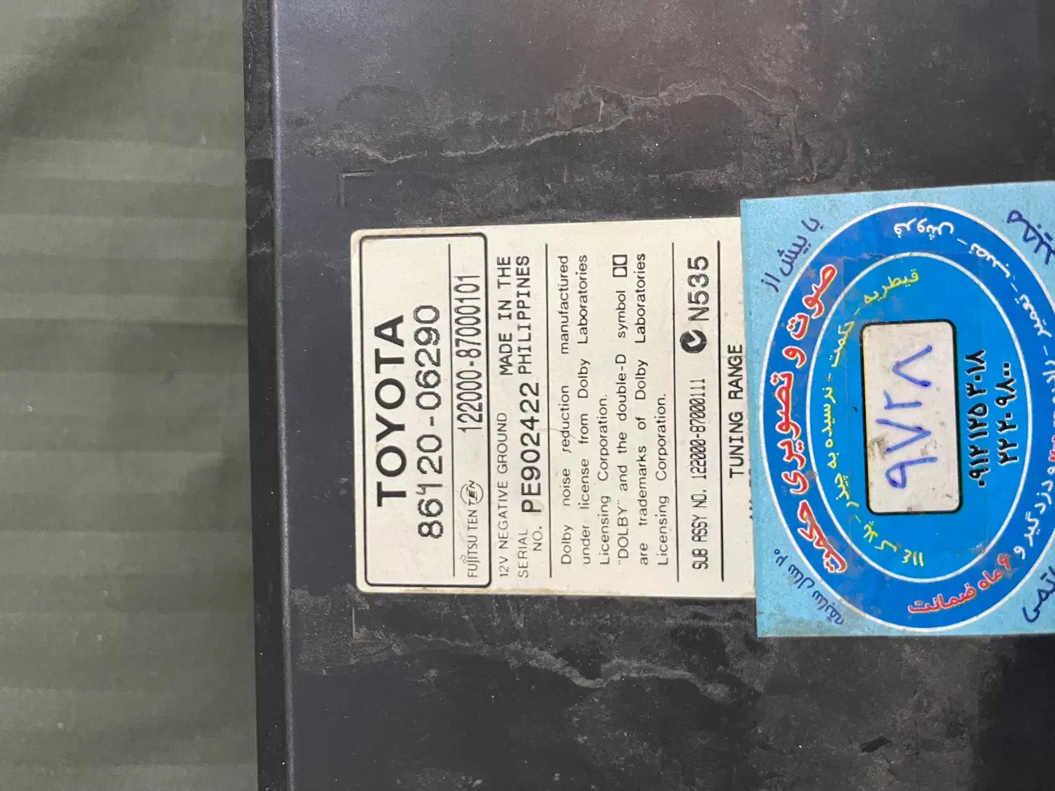 ضبط توییتا کمری|صوتی و تصویری|تهران, حکیمیه|دیوار