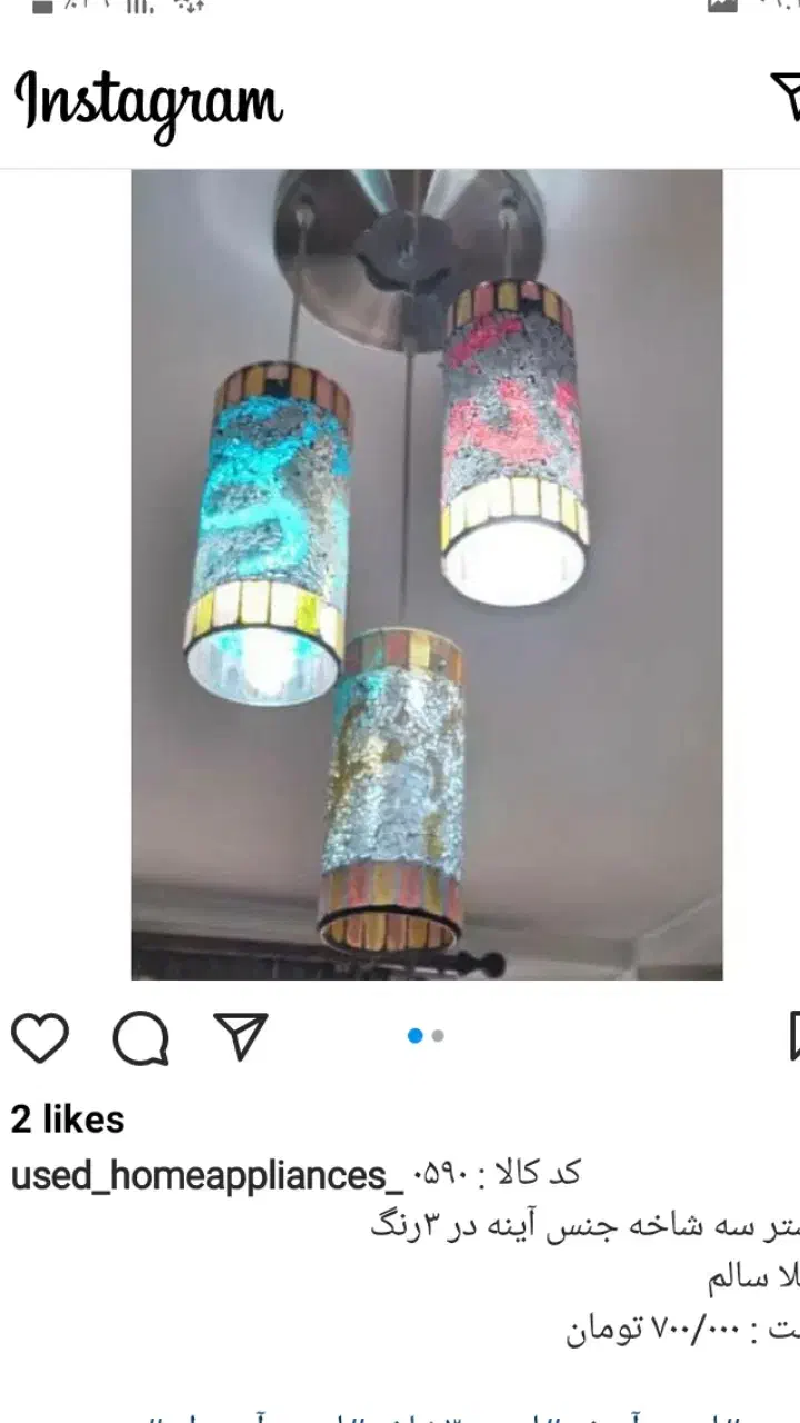 لوستر ۶حباب و۹ شعله همراه حباب یدک ولوستر ۳ساخه|لوستر و چراغ آویز|تهران, مدائن|دیوار