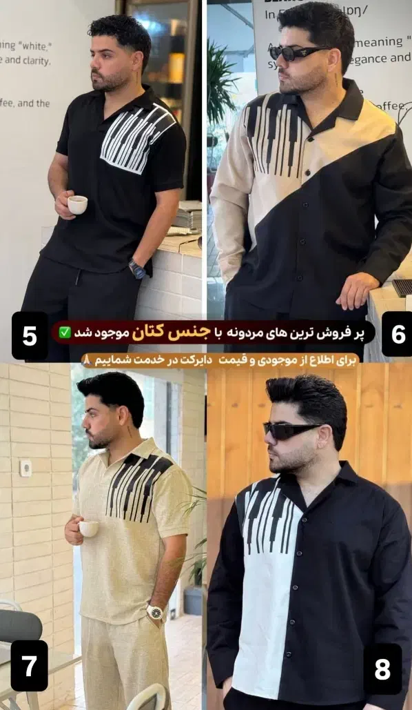 فروش حضوری در شهر شرافت|لباس|شوشتر, |دیوار