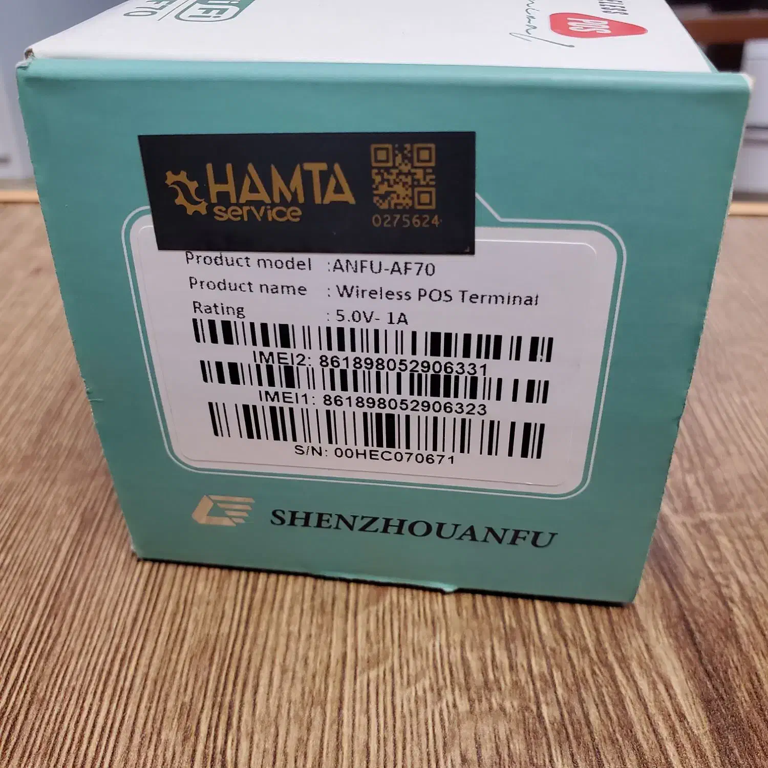 فروش کارتخوان  آنفو 70 بیسیم ، وایفادار 4G|فروشگاه و مغازه|مشهد, تربیت (صدف)|دیوار