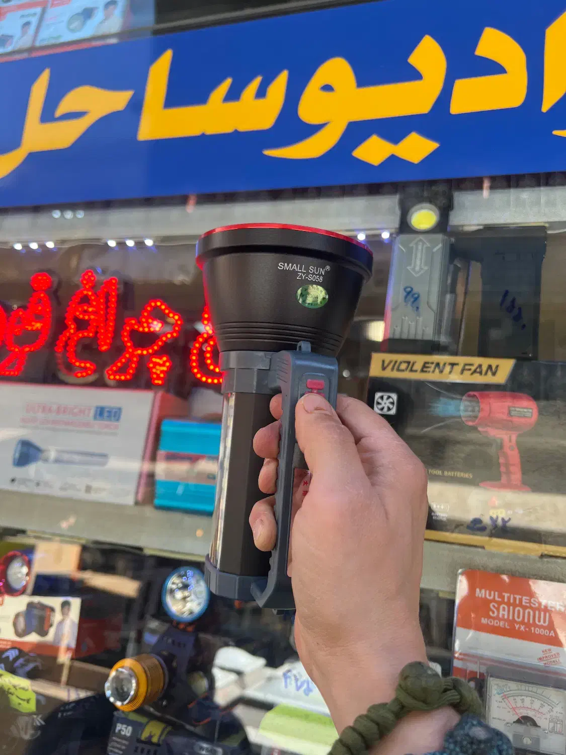 چراغ قوه شارژی دستی لنترنی نگهبانی s058 smallsun|کوهنوردی و کمپینگ|تهران, لاله زار|دیوار