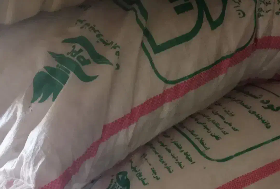 کود|خدمات باغبانی و درختکاری|کامیاران, |دیوار