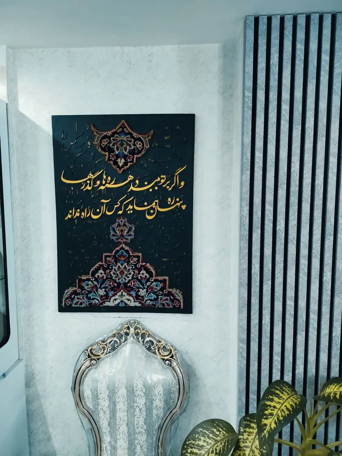 تابلو فرش معرق کاری شده|تابلو فرش|تهران, فلسطین (میدان انقلاب)|دیوار