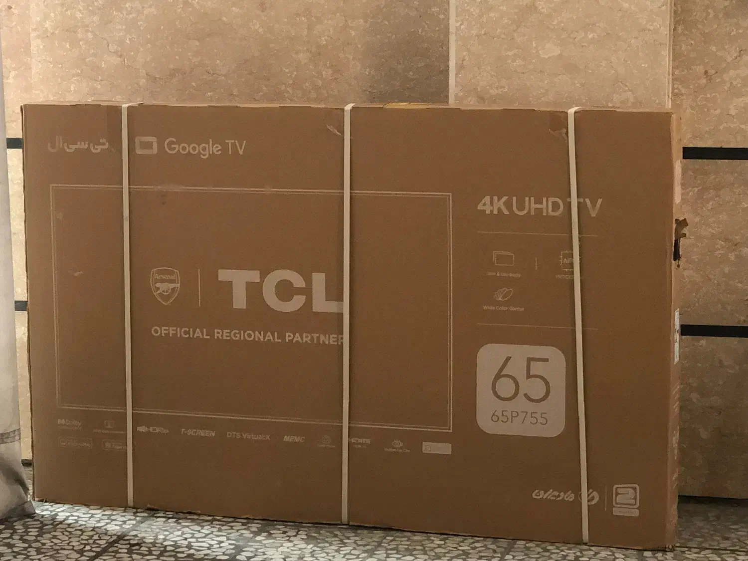 تلویزیون|تلویزیون و پروژکتور|آمل, |دیوار