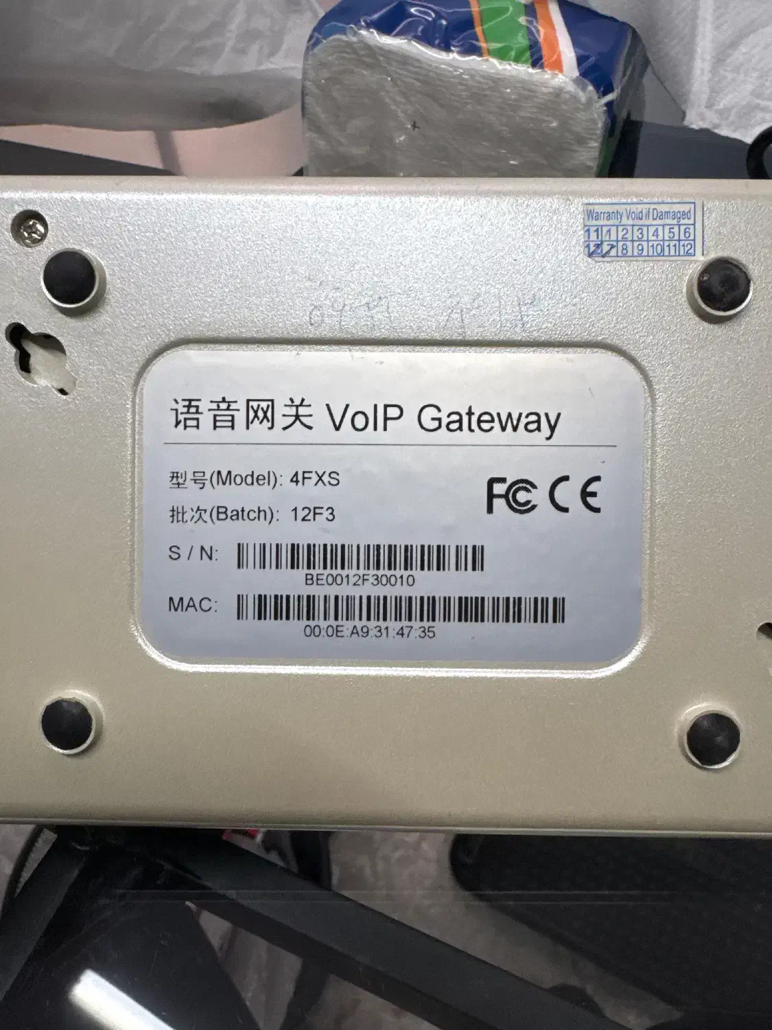 voip gateway|مودم و تجهیزات شبکه|تهران, قیطریه|دیوار