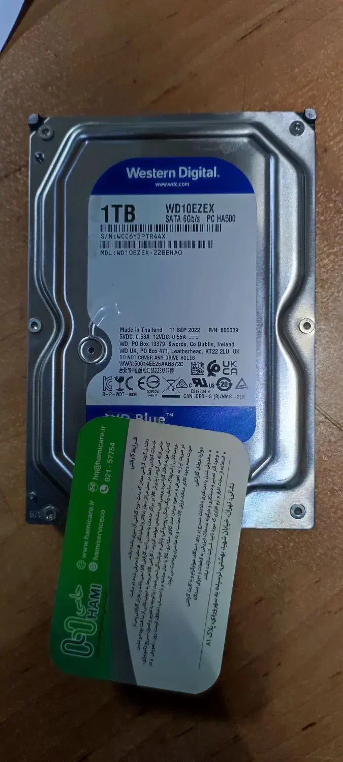 هارد 1Tb وسترن آبی|قطعات و لوازم جانبی رایانه|قزوین, |دیوار