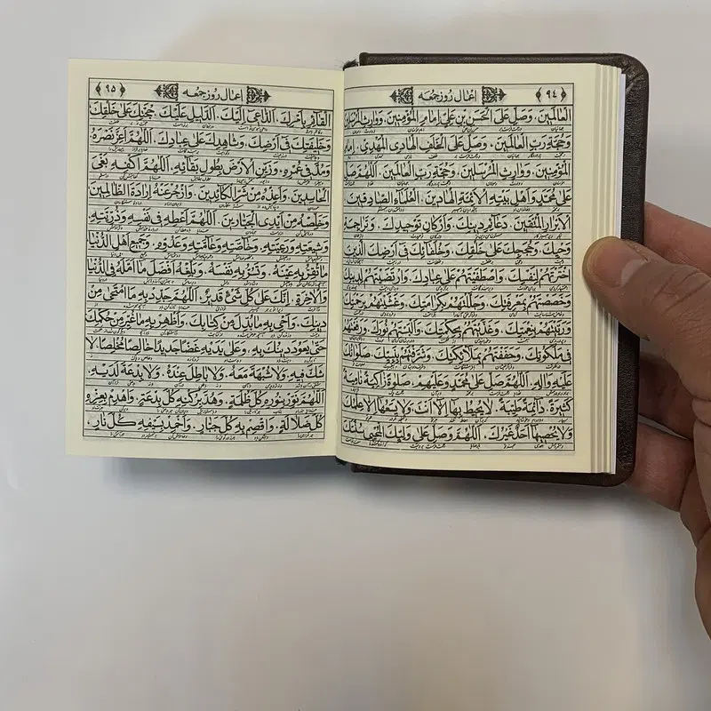 هر جا رفتی نتیجه نگرفتی بیا پیش سید|کتاب و مجله مذهبی|تبریز, |دیوار