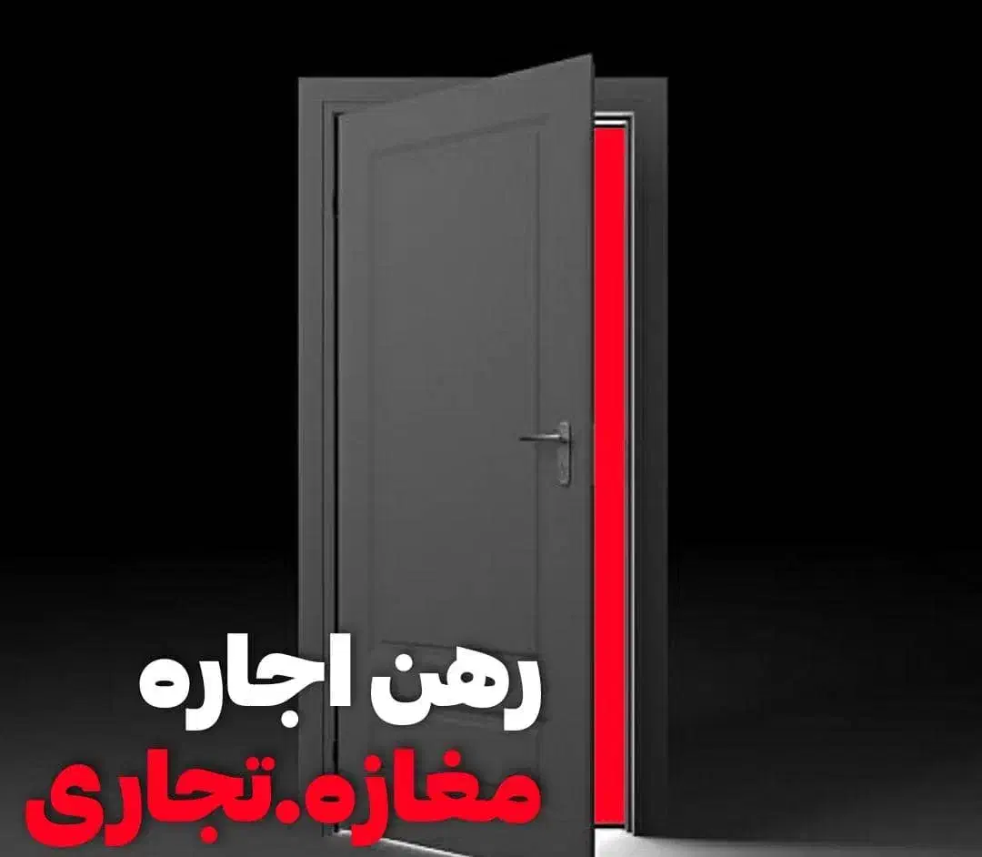 گاراژ اجاره برخیابان/مرکز شهر|اجارهٔ مغازه و غرفه|کاشان, درب جوشقان|دیوار