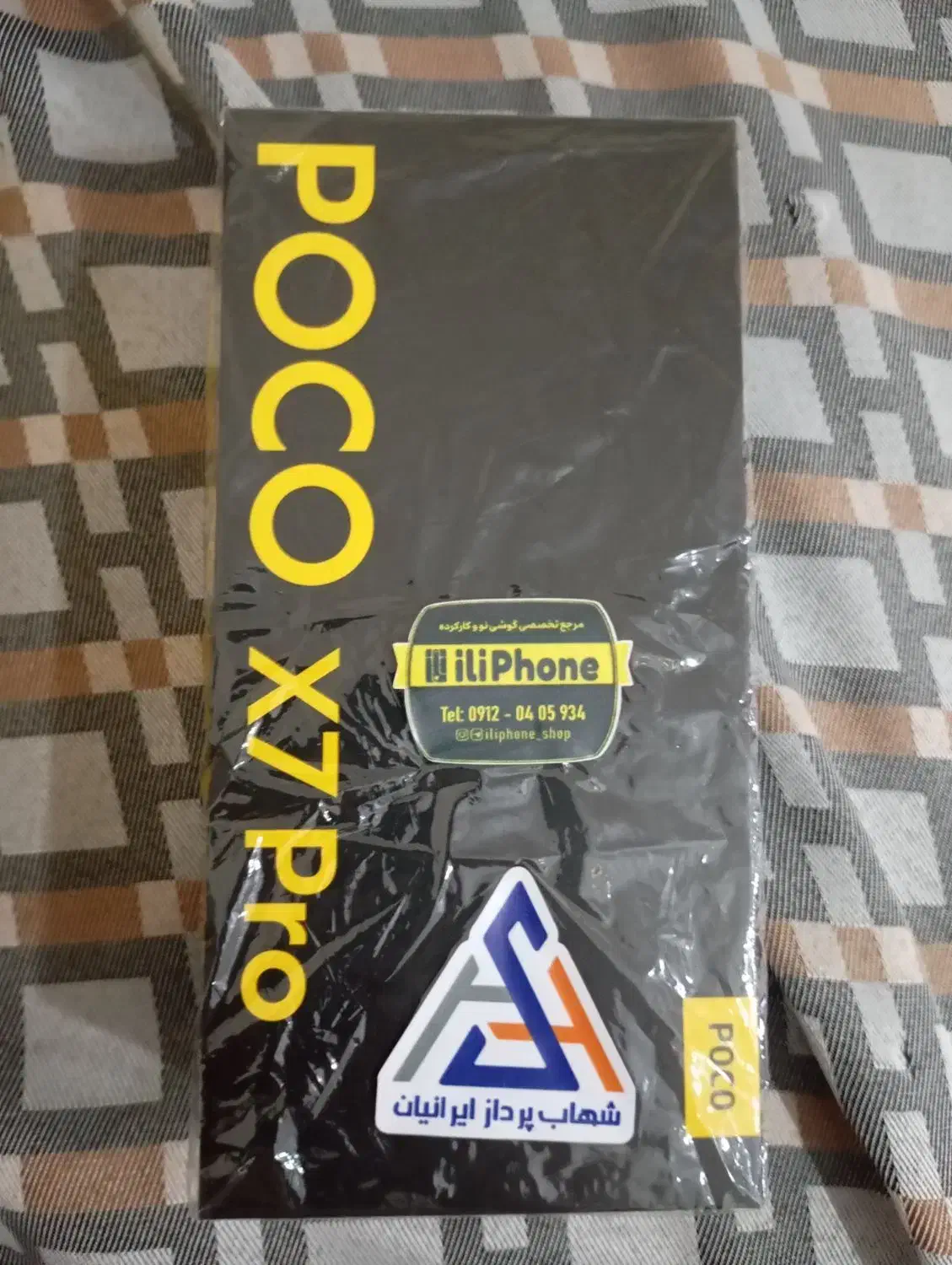 گوشی پوکو X7 pro در حد آکبند|موبایل|مشکین‌دشت, |دیوار