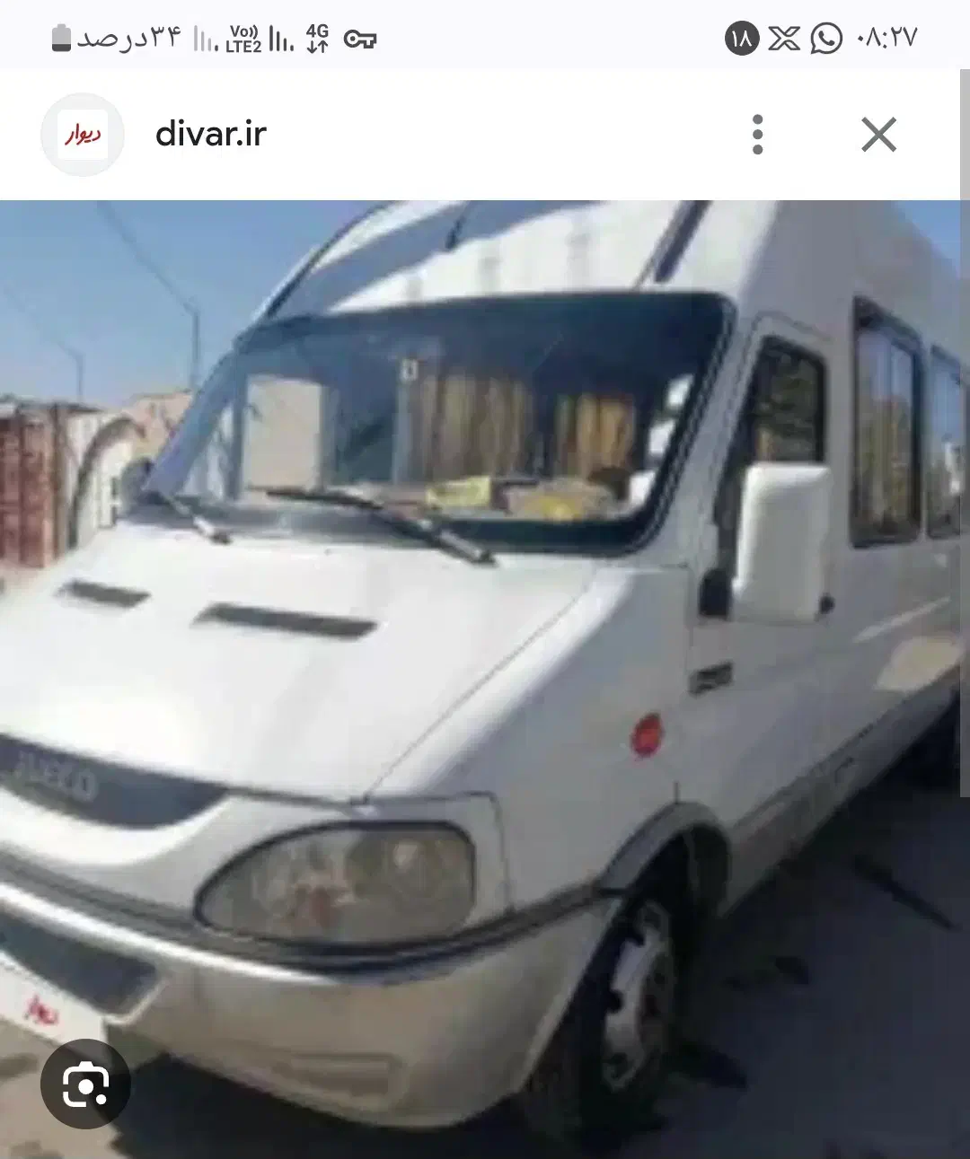 نیازمند تعدادی ون و مینی بوس مدل ۹۰ به بالا|استخدام حمل و نقل|سیرجان, |دیوار