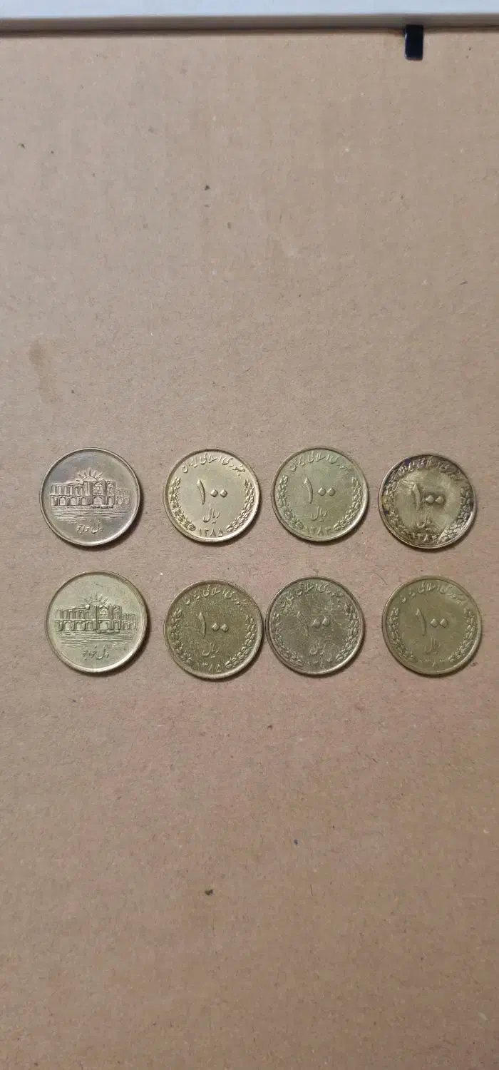 تعدادی سکه کلکسیونی|کلکسیون سکه، تمبر، اسکناس|رفسنجان, |دیوار