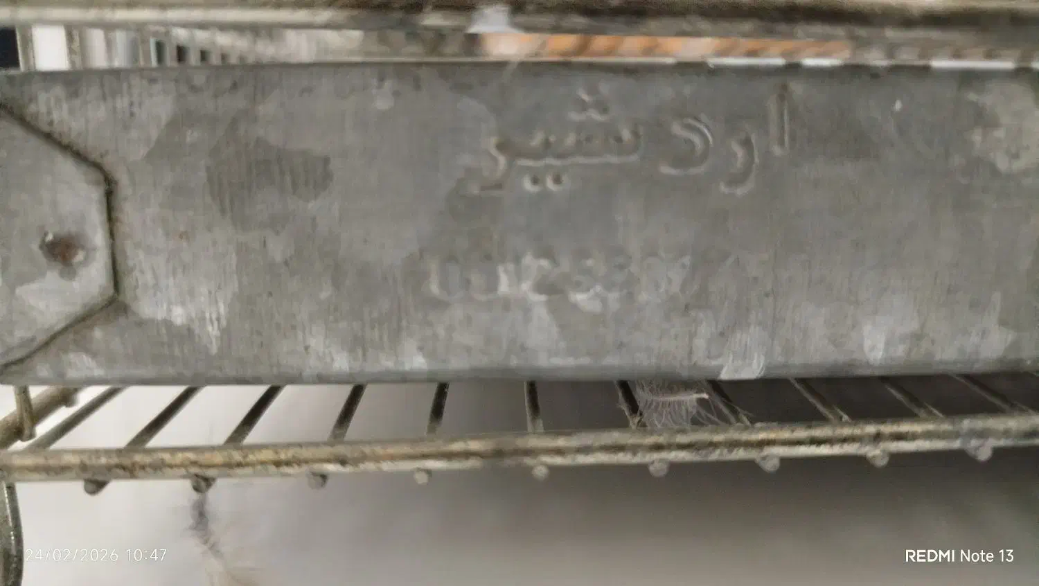 قفس|لوازم جانبی حیوانات|اهواز, حصیرآباد|دیوار