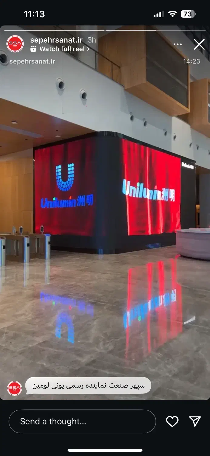 تلویزیون نمایشگاهی|تلویزیون و پروژکتور|ارومیه, |دیوار