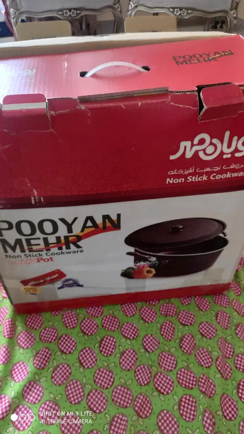 قابلمه و ماهیتابه تفلون آک بند|ظروف پختوپز|فومن, |دیوار