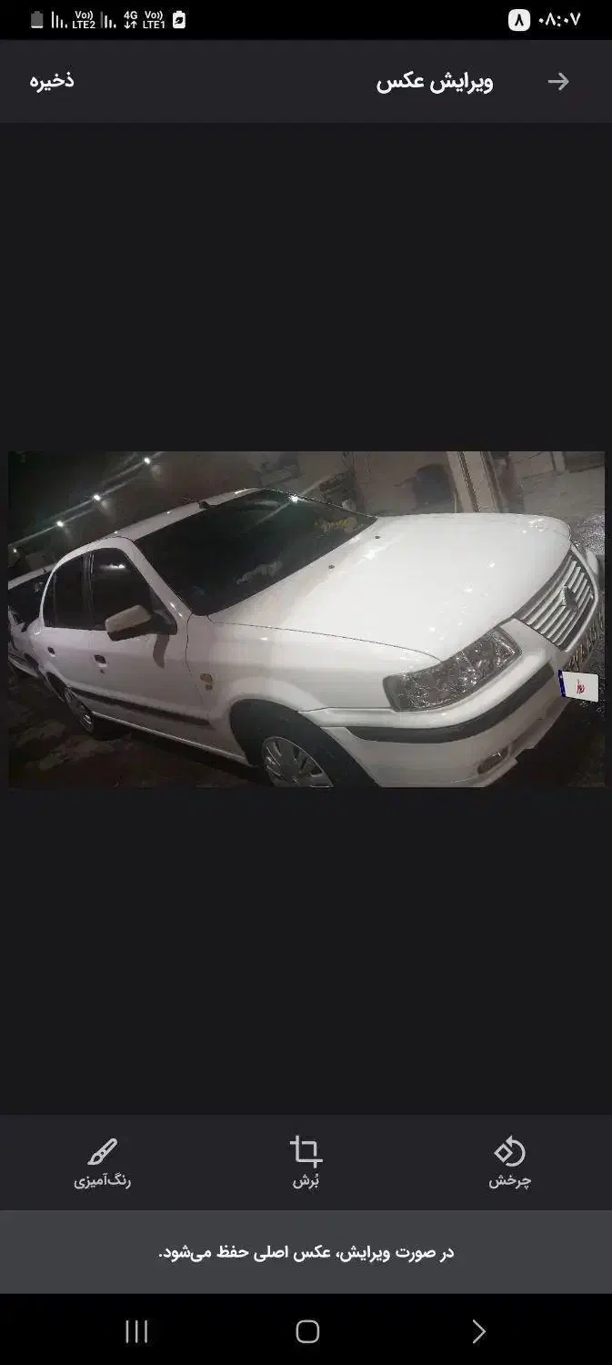 سمندLX99 بدون رنگ پلمپ مولتی پلکس|خودرو سواری و وانت|قم, پردیسان|دیوار