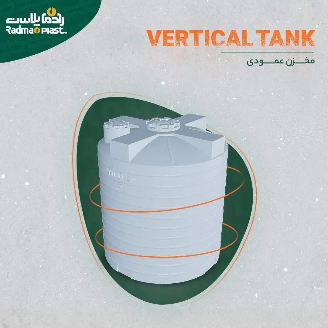 تانکر پلاستیکی پلی اتیلن|مصالح و تجهیزات ساختمان|خمین, |دیوار