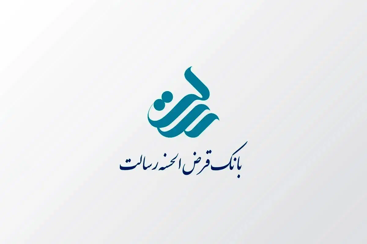 وام فوری بانک رسالت|خدمات مالی، حسابداری، بیمه|ساوه, |دیوار