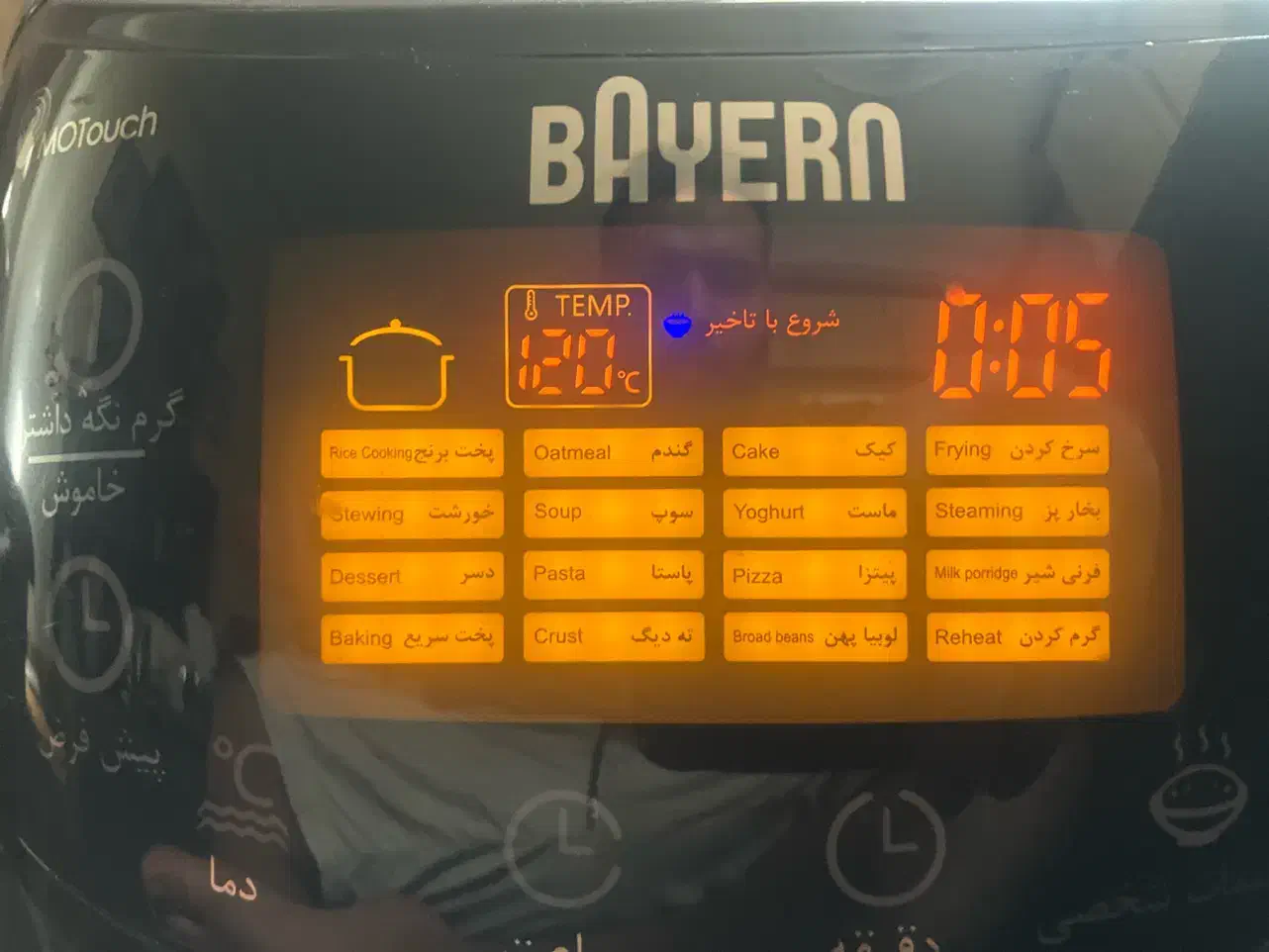بخاپز - سرخ کن ۷ نفره 'بایرن'|اجاق گاز و لوازم برقی پخت‌وپز|تهران, جیحون|دیوار