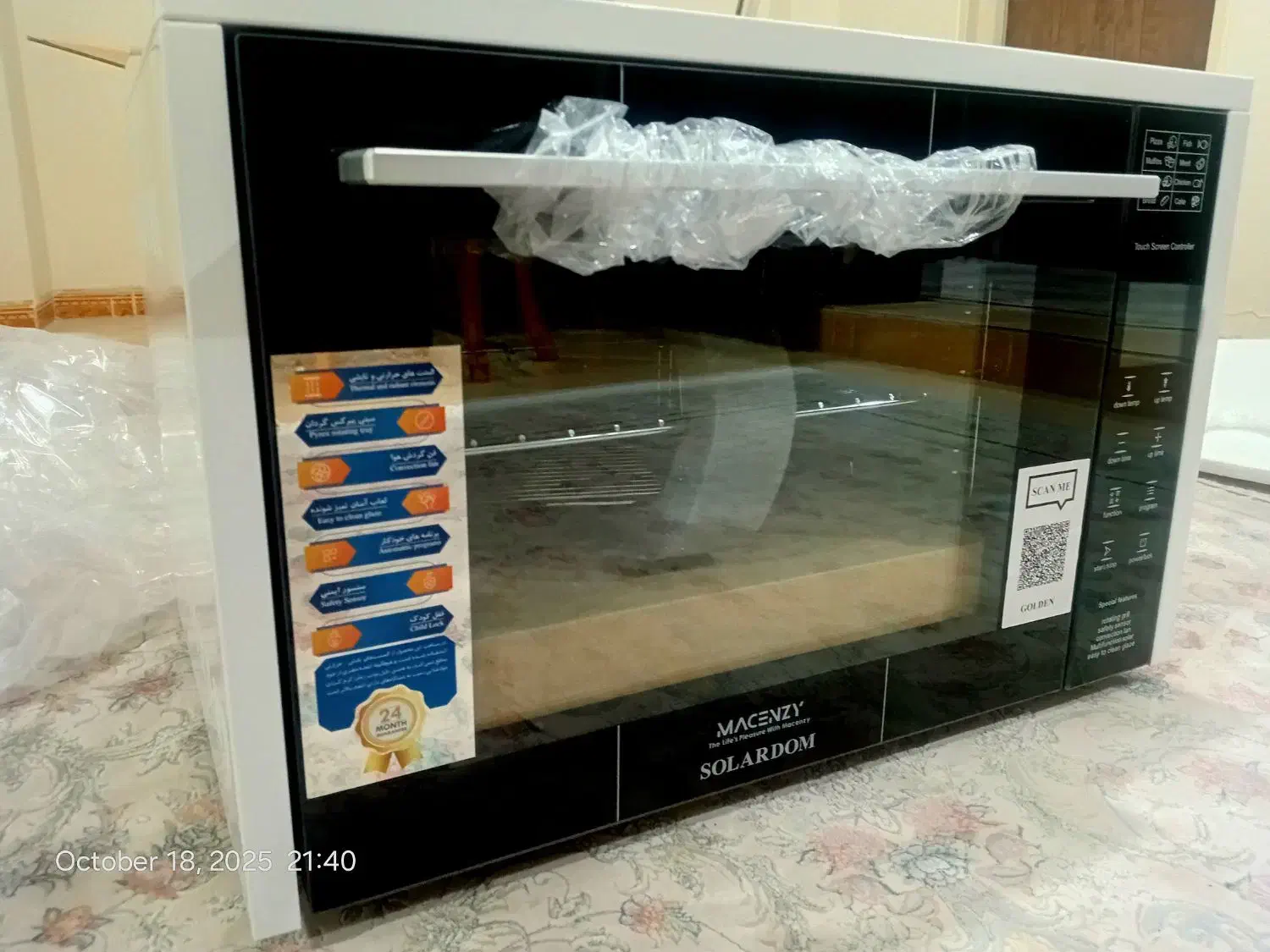 سولاردام ۵۵ لیتری اکبند|اجاق گاز و لوازم برقی پخت‌وپز|کرج, ساسانی (قلمستان)|دیوار