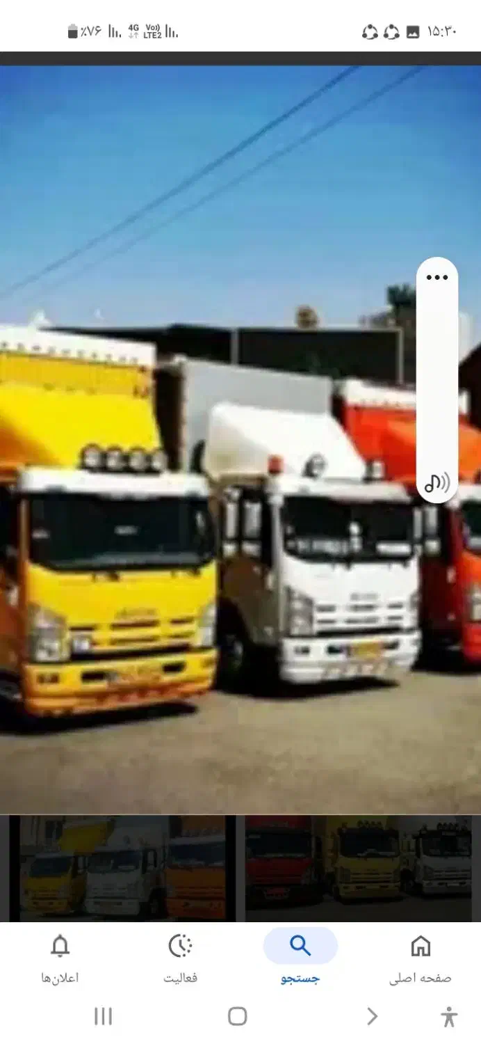 اتوبارباربری شتاب داخلی وتمام کشور) کامیون تندرو|خدمات حمل و نقل|پردیس, فاز ۳|دیوار