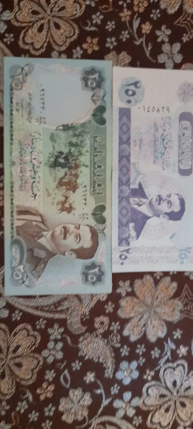 اسکناس عراقی دوره صدام|کلکسیون سکه، تمبر، اسکناس|اهواز, کمپلو جنوبی|دیوار