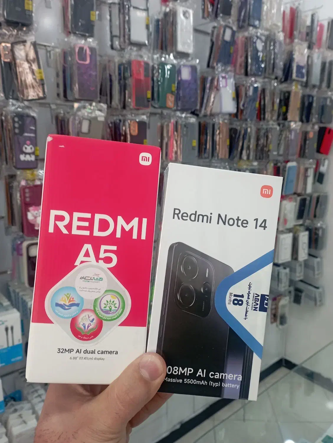 گوشی note 14 & redmi A5|موبایل|شیراز, فرگاز|دیوار