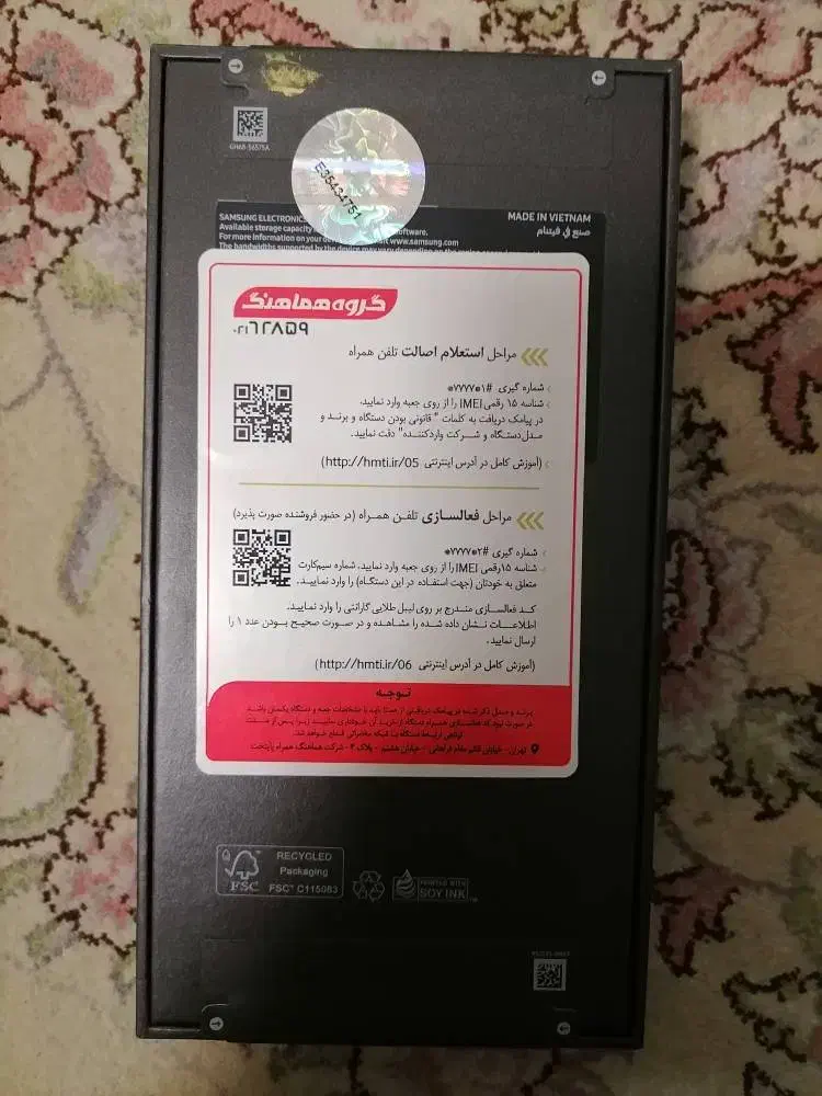 سامسونگ s25 حافظه 512|موبایل|تهران, اختیاریه|دیوار