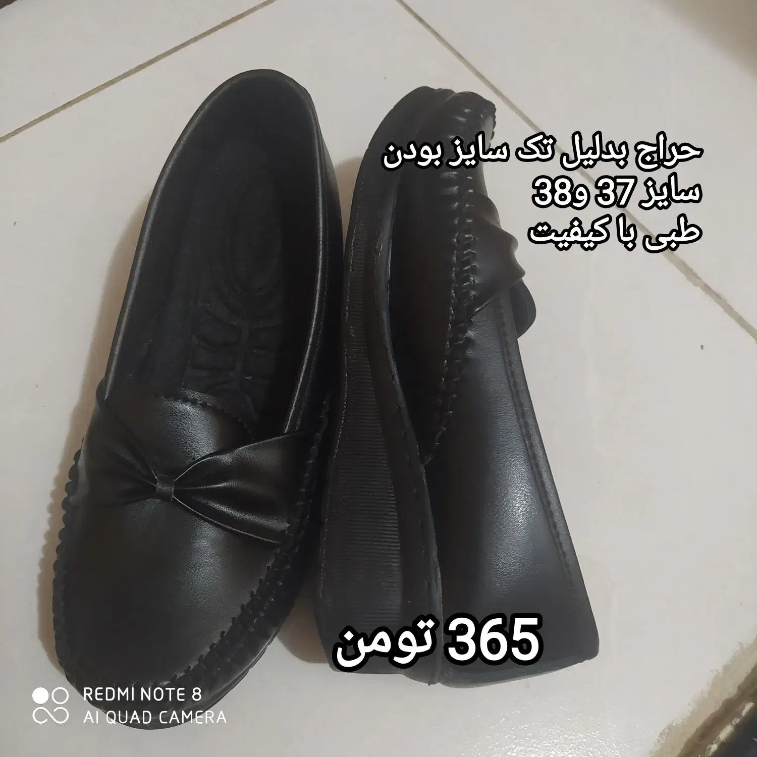 کفش زنانه|کیف، کفش، کمربند|لامرد, |دیوار