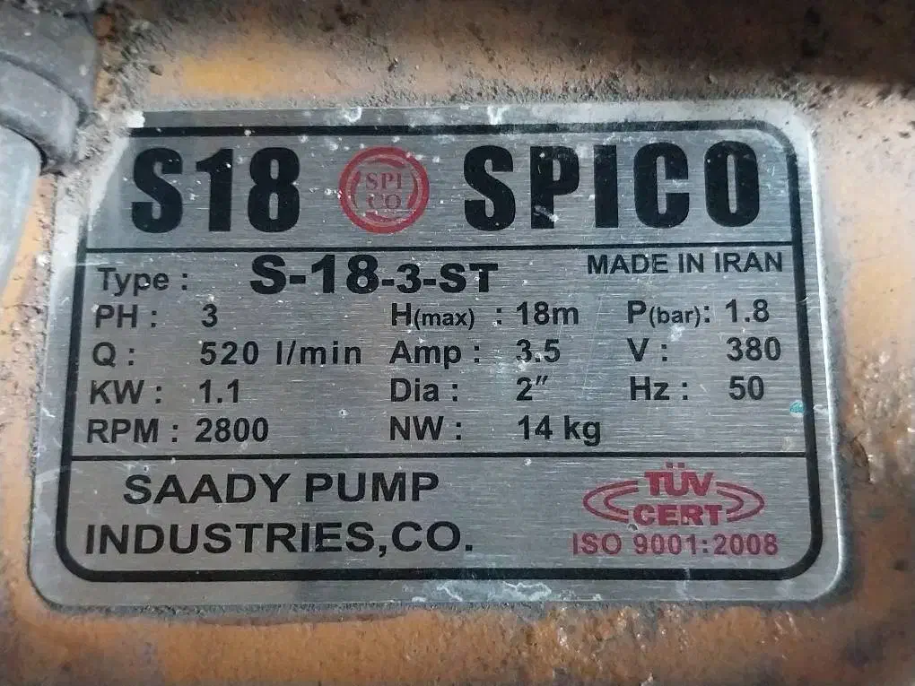 کفکش اسپیکو دو اینچ سه فاز|ابزارآلات|رشت, منظریه|دیوار