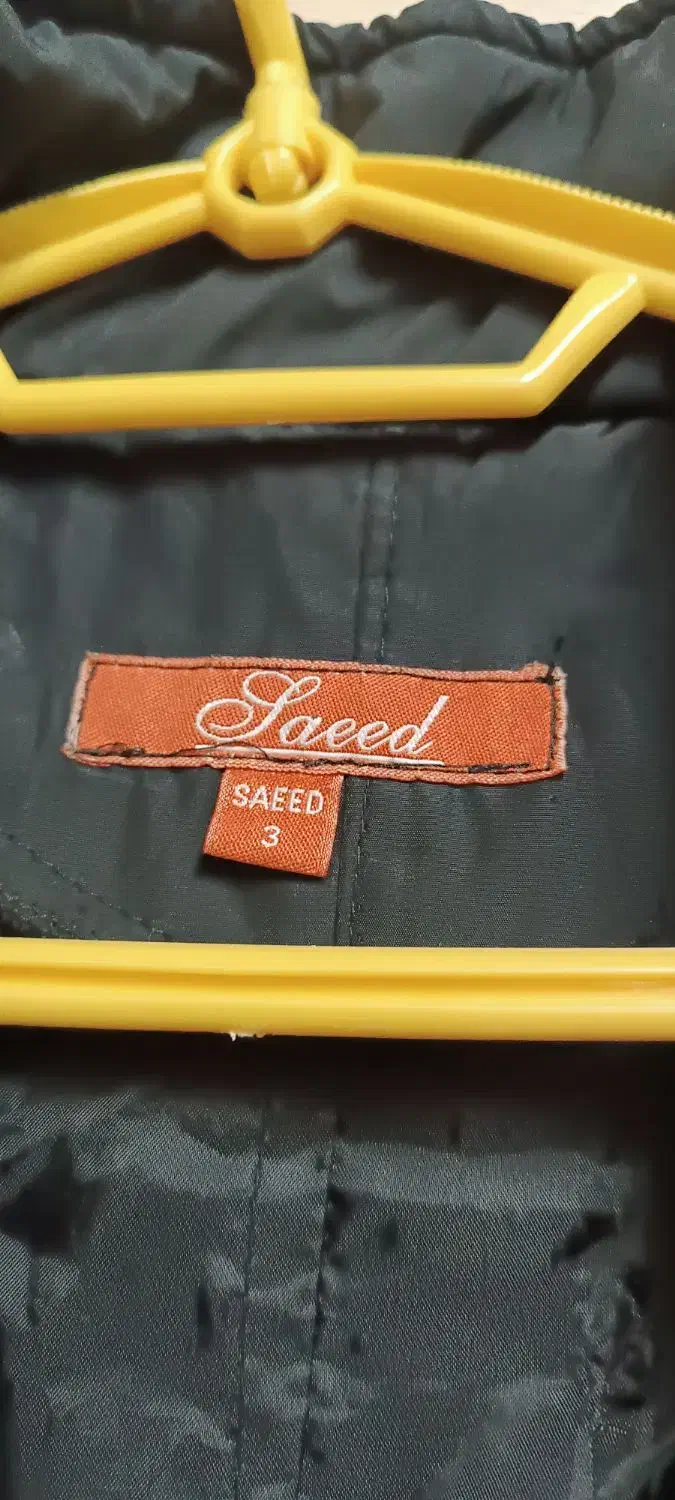 کاپشن مشکی|لباس|رشت, رودبارتان|دیوار