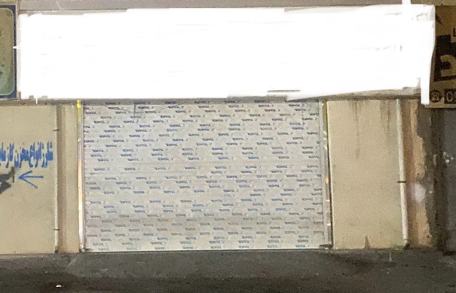 اجاره مغازه|اجارهٔ مغازه و غرفه|فردیس, شهرک راه آهن|دیوار