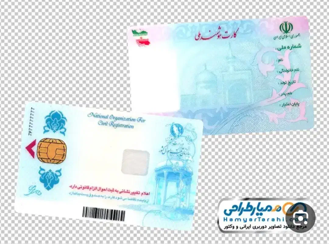مدارک گمشده|اشیا|ایلام, |دیوار