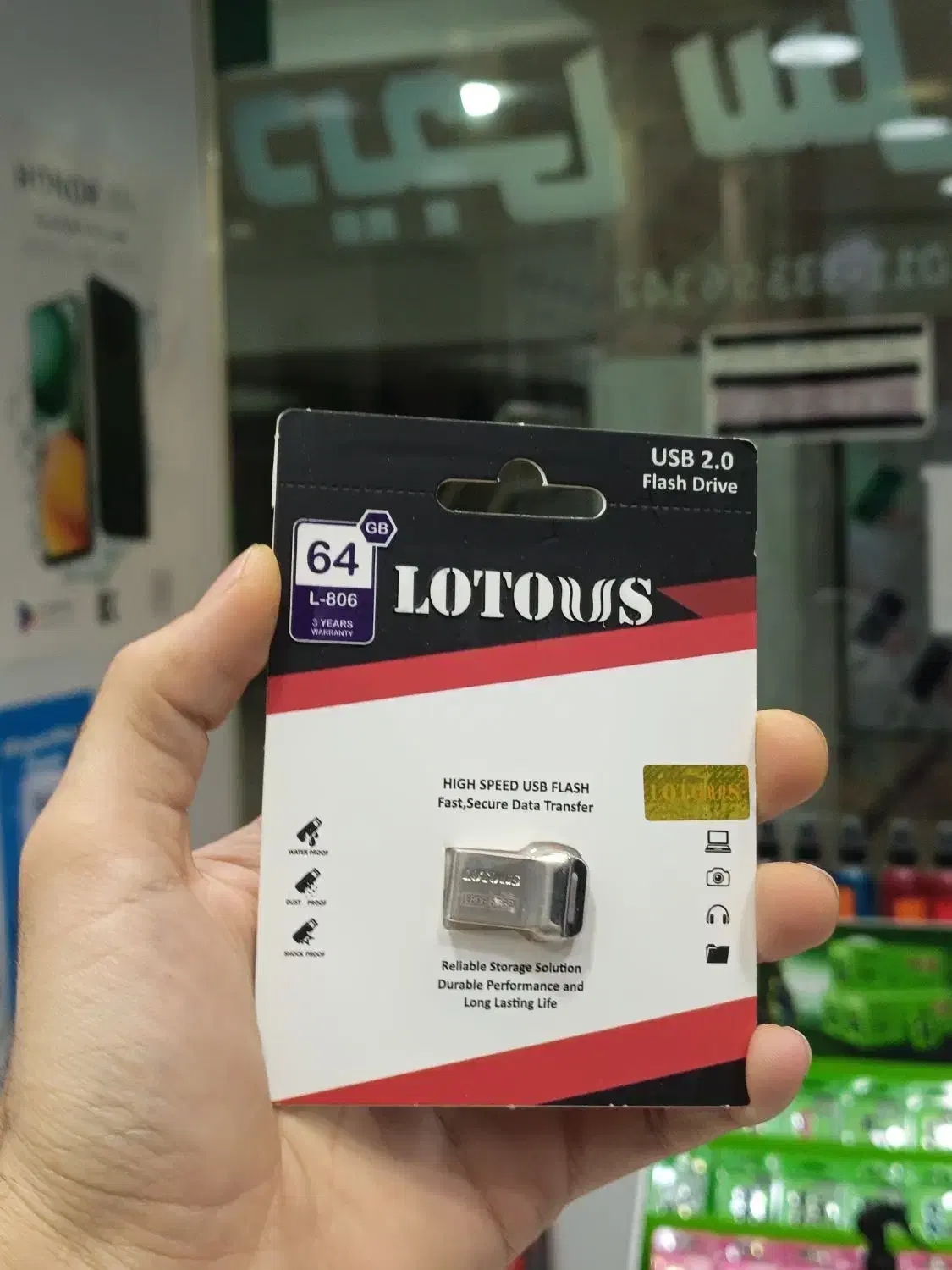 فلش۶۴گیگ لوتوس|لوازم جانبی موبایل و تبلت|ساری, |دیوار