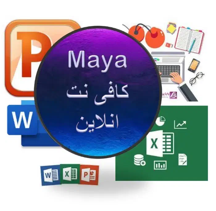 کافی نت انلاین (انجام تمام کارهای کامپیوتری)|خدمات رایانهای و موبایل|تهران, عباسی|دیوار