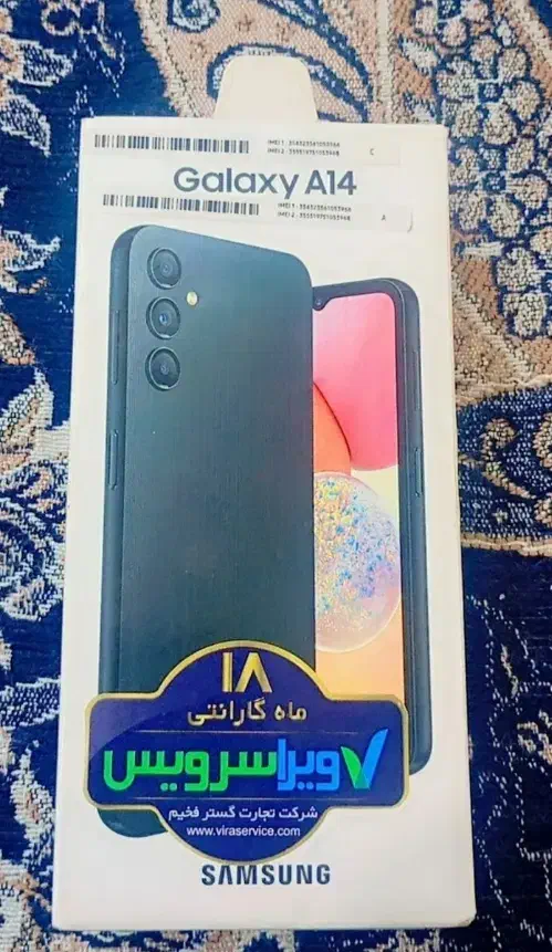 a14درحددنو|موبایل|اهواز, سلطانمنش|دیوار