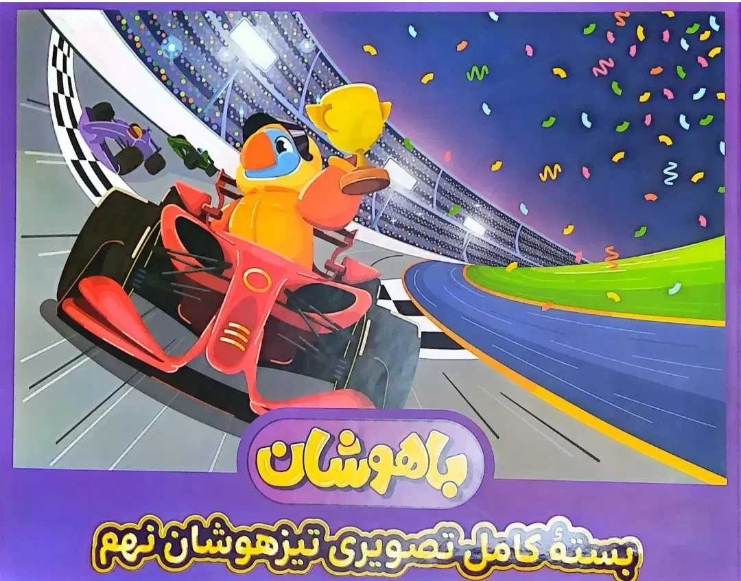 پرش تیزهوشان نهم به دهم|کتاب و مجله آموزشی|تهران, قلمستان|دیوار
