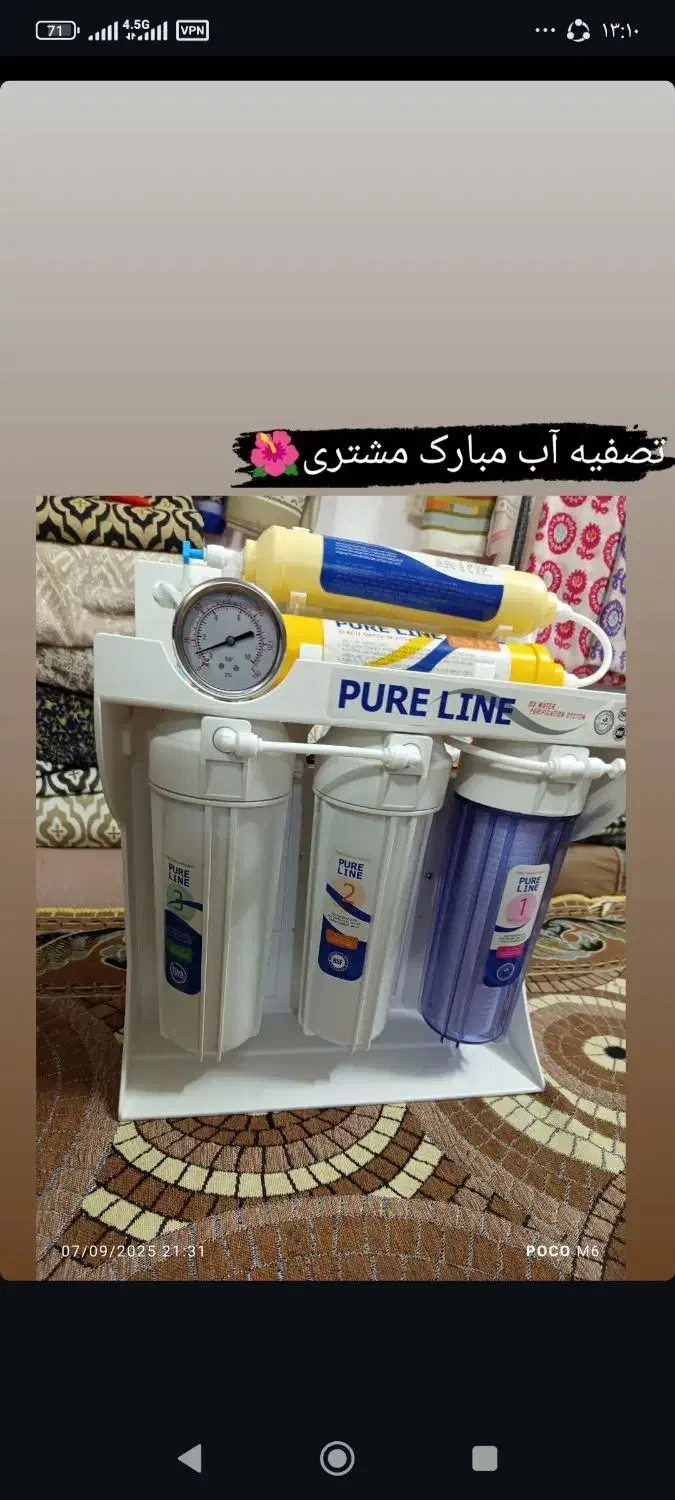 فروش و نصب انواع تصفیه آب|آبسردکن و تصفیه آب|بندر ترکمن, |دیوار