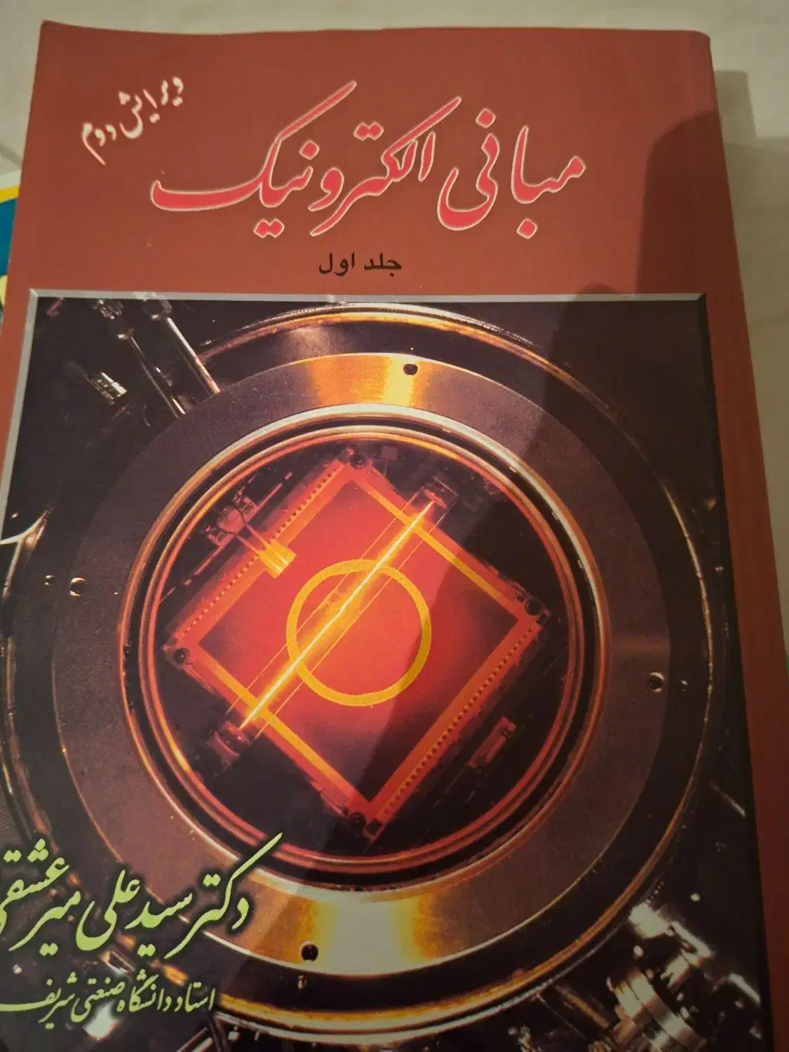 این کتابها به قیمت توافقی به فروش میرسد|کتاب و مجله آموزشی|ساری, |دیوار