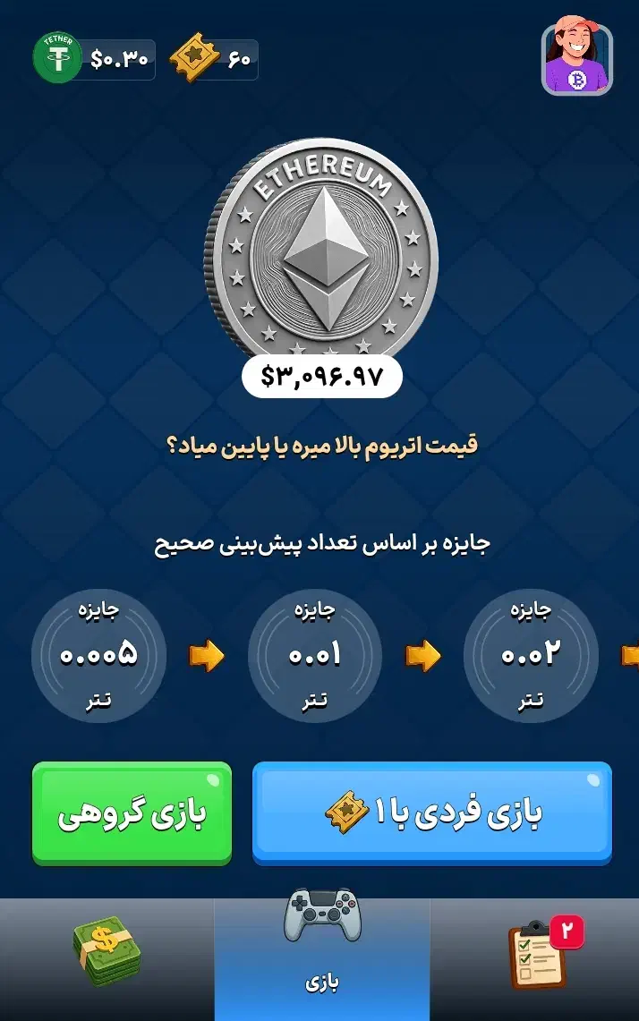 درامد|کنسول، بازی ویدئویی و آنلاین|قم, مهدیه|دیوار