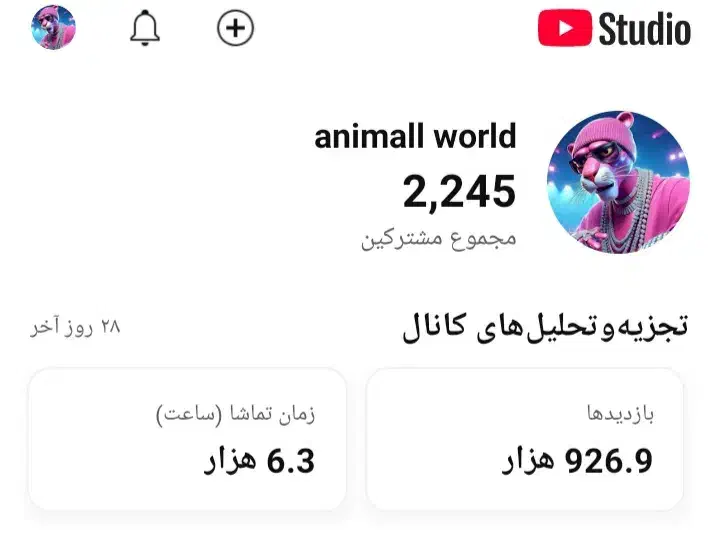 فروش کانال یوتیوب|خدمات رایانه‌ای و موبایل|شاهرود, |دیوار