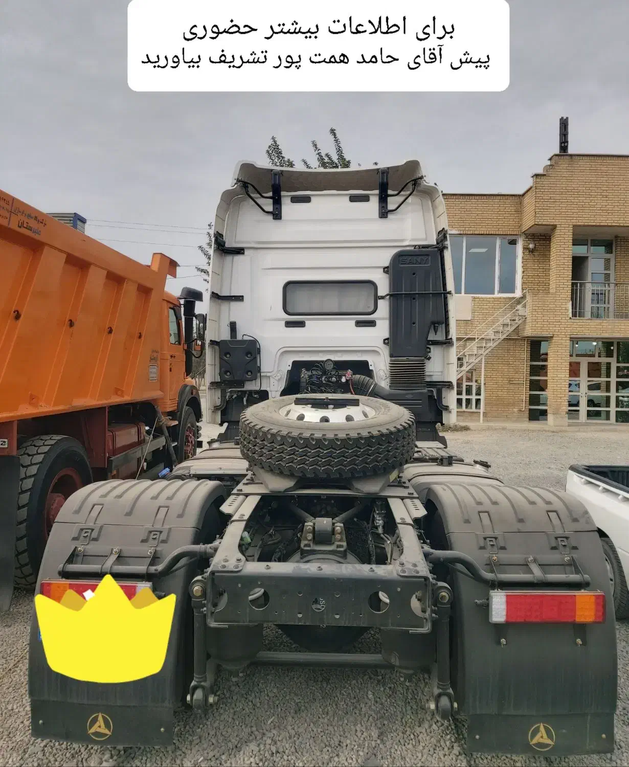 SANY کشنده تک وجفت سانی فول خشک شرایط ویژه اقساطی|خودرو سنگین|اسلامشهر, شهرک احمدیه|دیوار