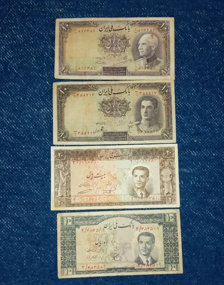 اسکناس شاهی|کلکسیون سکه، تمبر، اسکناس|سمنان, |دیوار